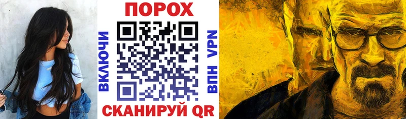 Амфетамин Premium  купить наркотик  Сурск 