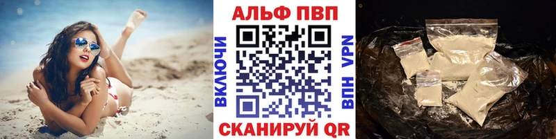 Alpha-PVP СК  Сурск 