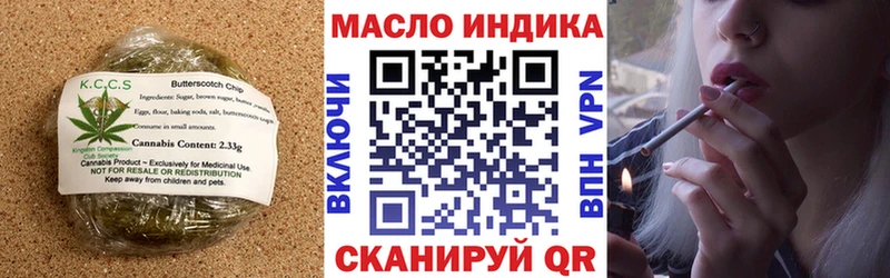 Canna-Cookies марихуана  цены   Сурск 