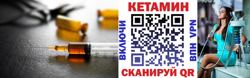где купить   Сурск  MEGA вход  КЕТАМИН ketamine 