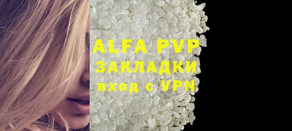 кокаин перу Абаза