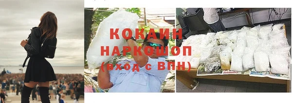 кокаин перу Абаза