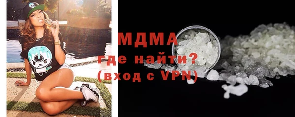 МДМА Алексеевка
