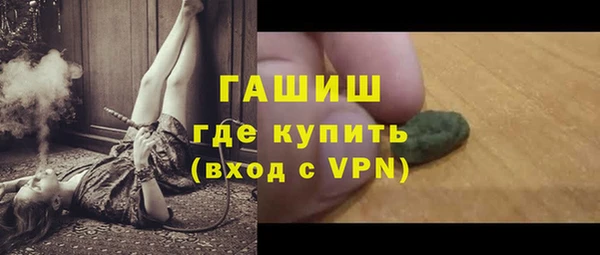 jwh Абинск