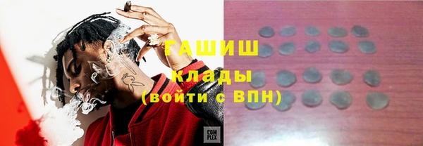 кокаин перу Абаза