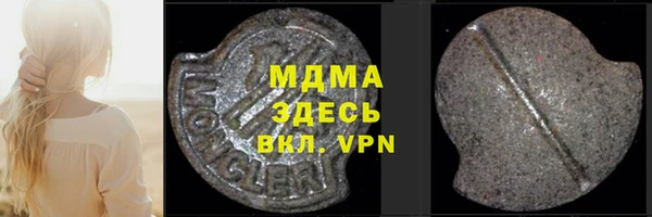 кокаин перу Абаза