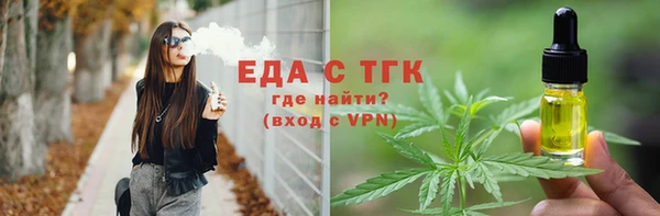 винт Абдулино
