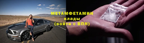 винт Абдулино