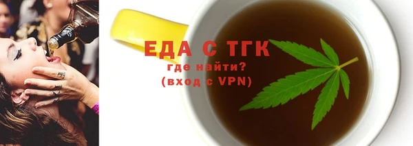 jwh Абинск