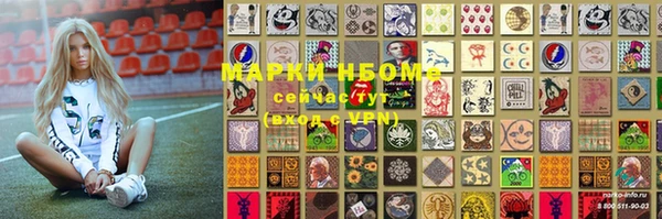 винт Абдулино