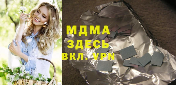 кокаин перу Абаза