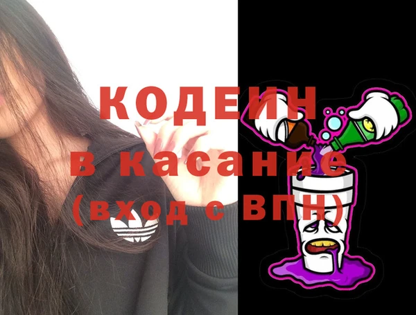 кокаин премиум Магас