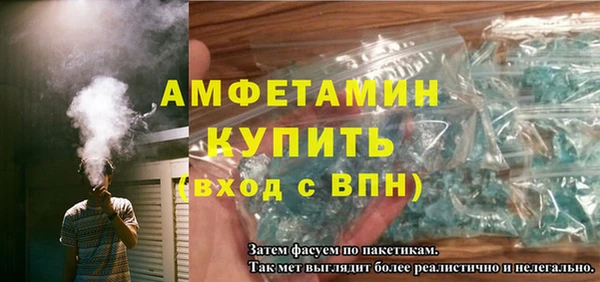 винт Абдулино