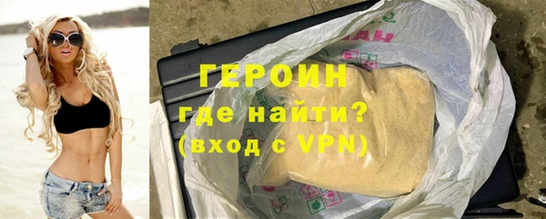 кокаин перу Абаза