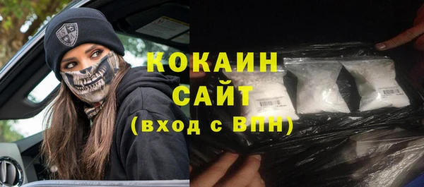 кокаин перу Абаза