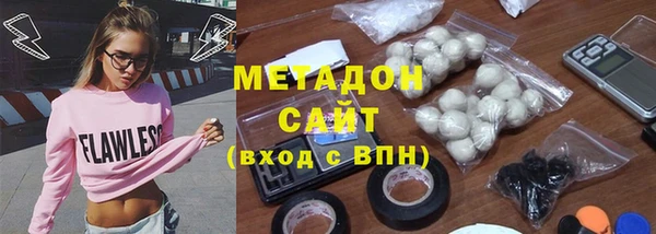 MDMA Premium VHQ Алексин