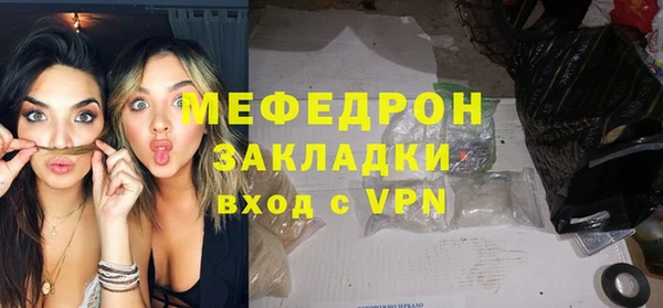 мефедрон Майский