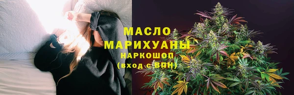 мефедрон Майский