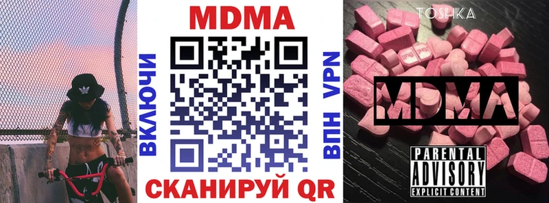blacksprut маркетплейс Сурск МДМА VHQ