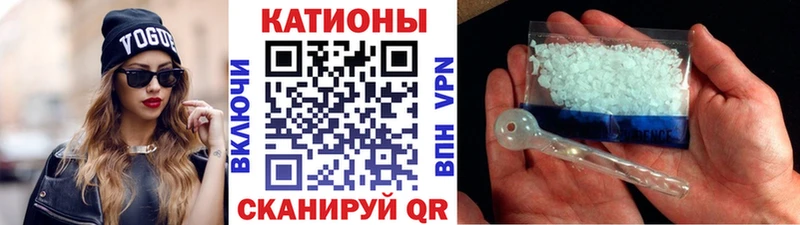 Мефедрон mephedrone  Сурск 
