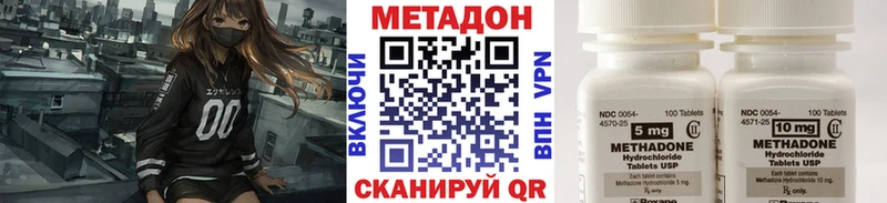 Метадон белоснежный Сурск