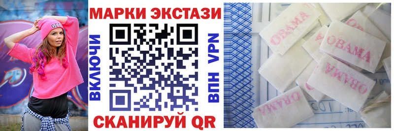Марки NBOMe 1,8мг  наркотики  Сурск 