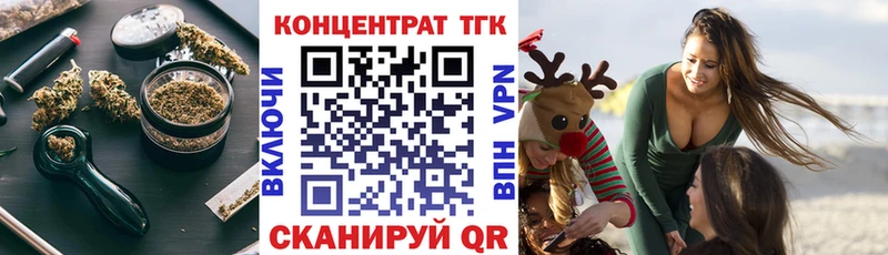 маркетплейс формула  Сурск  ТГК вейп с тгк 